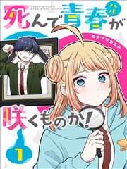 同居人是猫